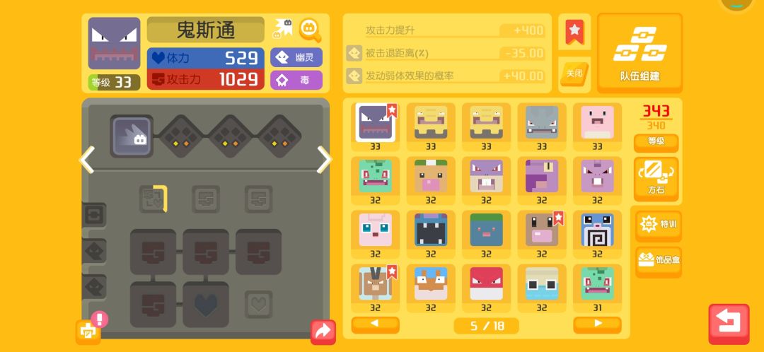 动态图片 5