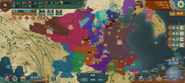 这ai的晋国怎么脑回路,跑那么远去打架截图