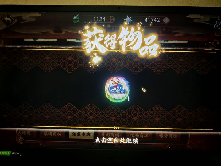 赌狗池一发入魂立省198截图
