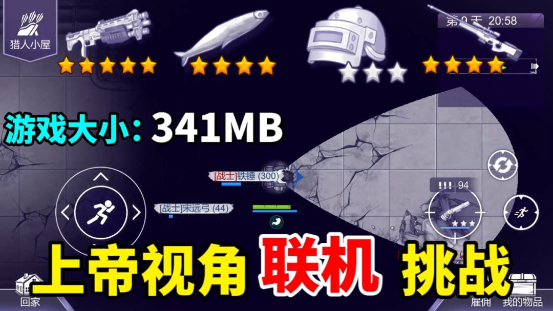video-4686343