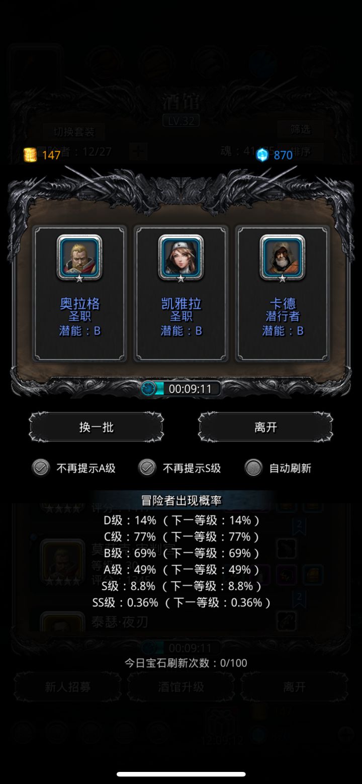 你的游戏我的游戏好像不一样~截图