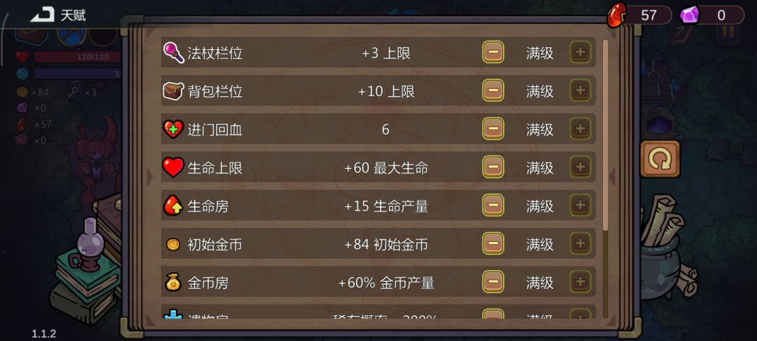 资源接近全满 2