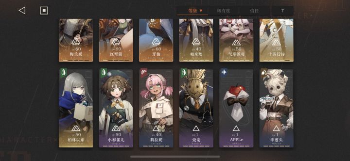 只有三个六星的非洲开服玩家表示 这次深眠让我想起了第一周被垃圾袋支配的恐惧 全是卡12回合过 0塑柏林和小春雀都得被迫打主力了 太难了截图