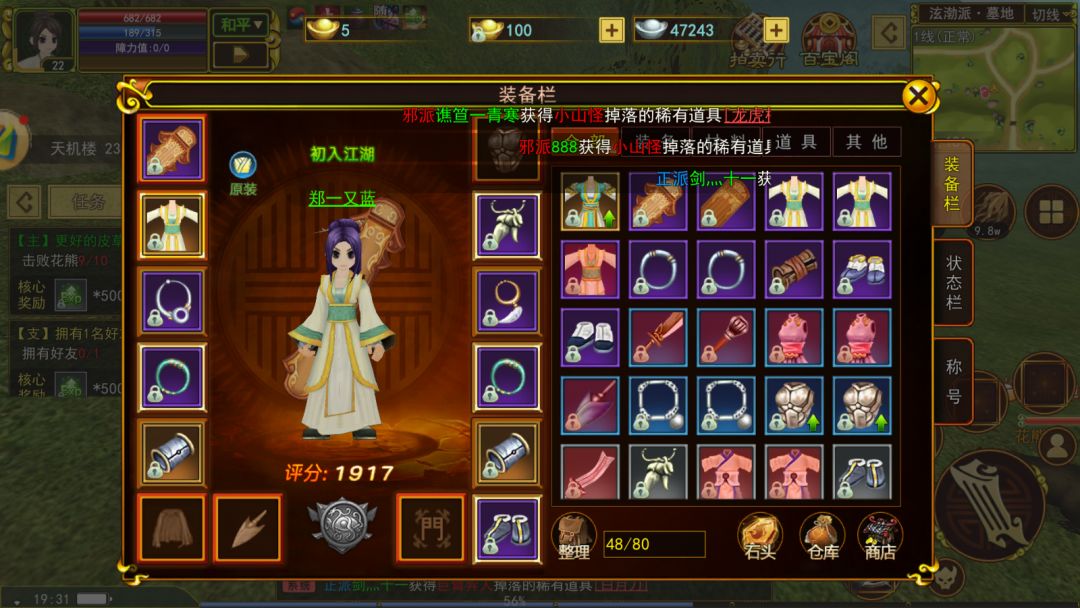 出场自带bgm的女人 蓝忘机妹妹吕汪叽 3