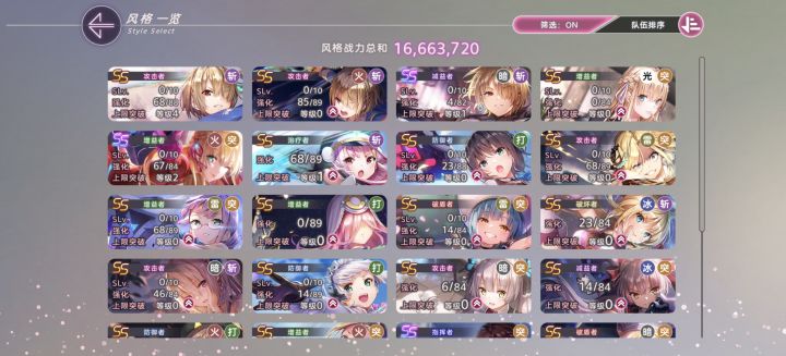 新手求助截图