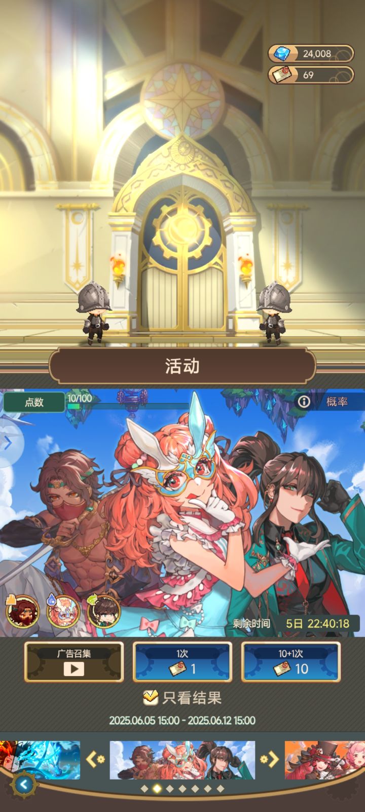 萌新求助截图