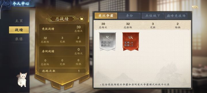 想想投降点到了逃跑,这个次数一在这边看着很不舒服,能不能出个道具给它洗掉?截图