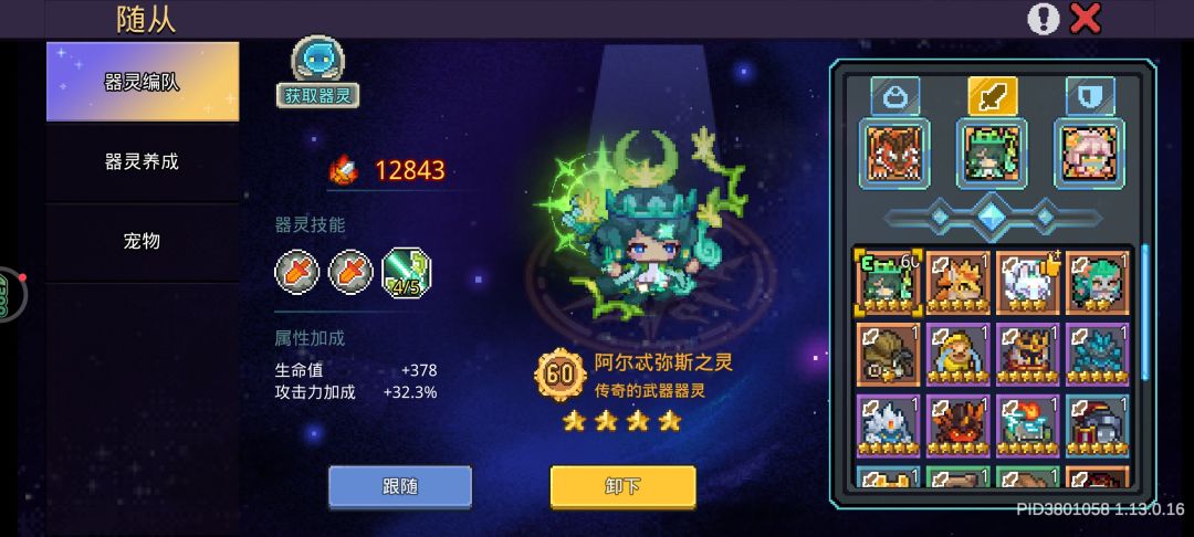 动态图片 10