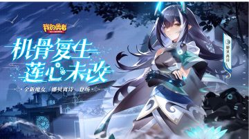 新水牧（琴牧）纯辅助路线攻略