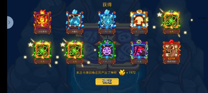 请问金色这个好用不？截图