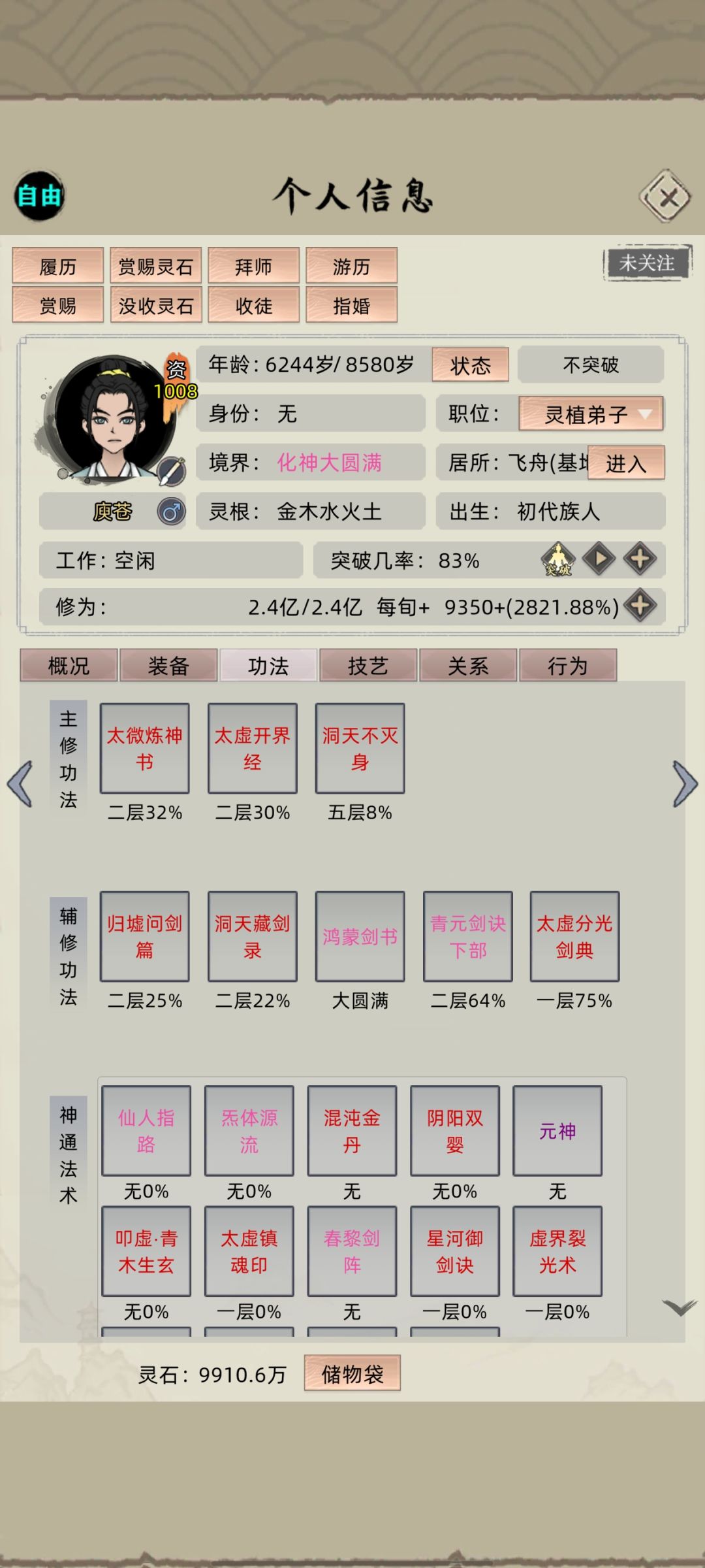 动态图片 2
