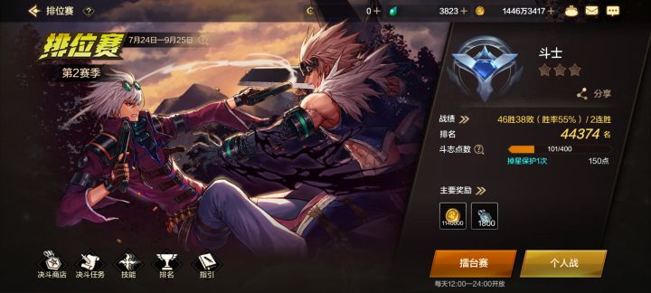 bug吗？截图