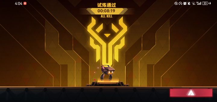 What can i say截图