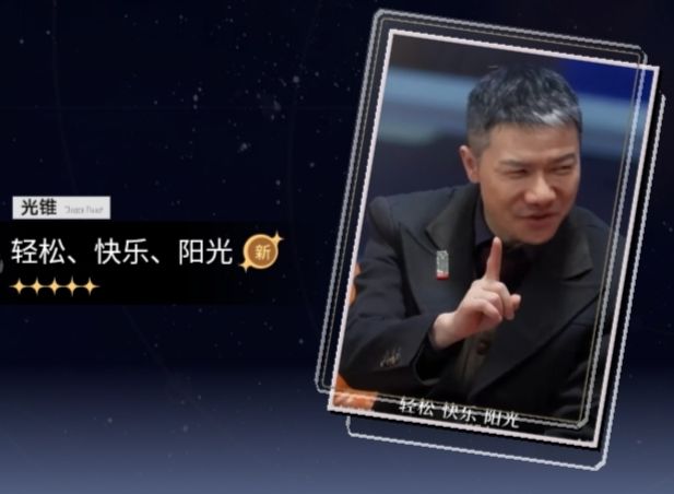 啊,新剧情开始晕了截图