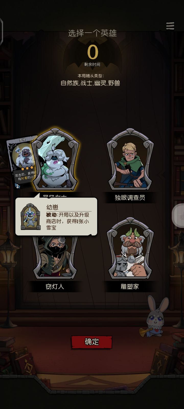 进不去是啥意思，哪里弄错了截图