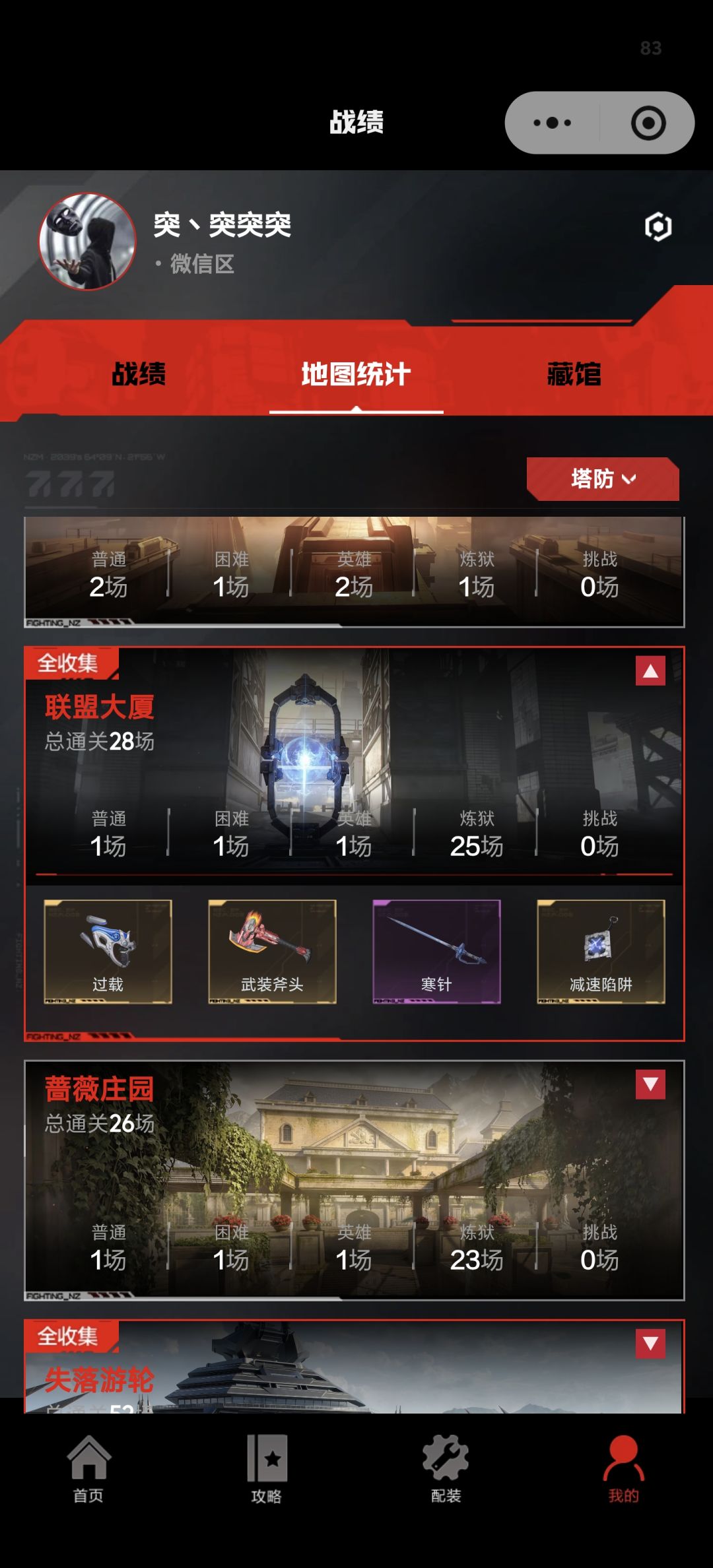 没事晒图 9