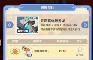 7.30! 关于二转法师的一些浅谈~