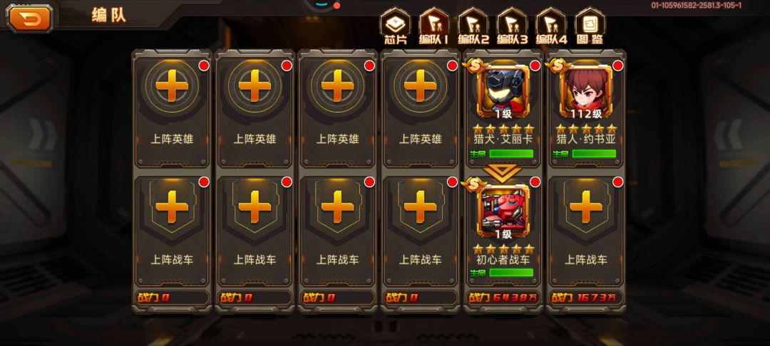 艾丽,初心者,约书亚 1