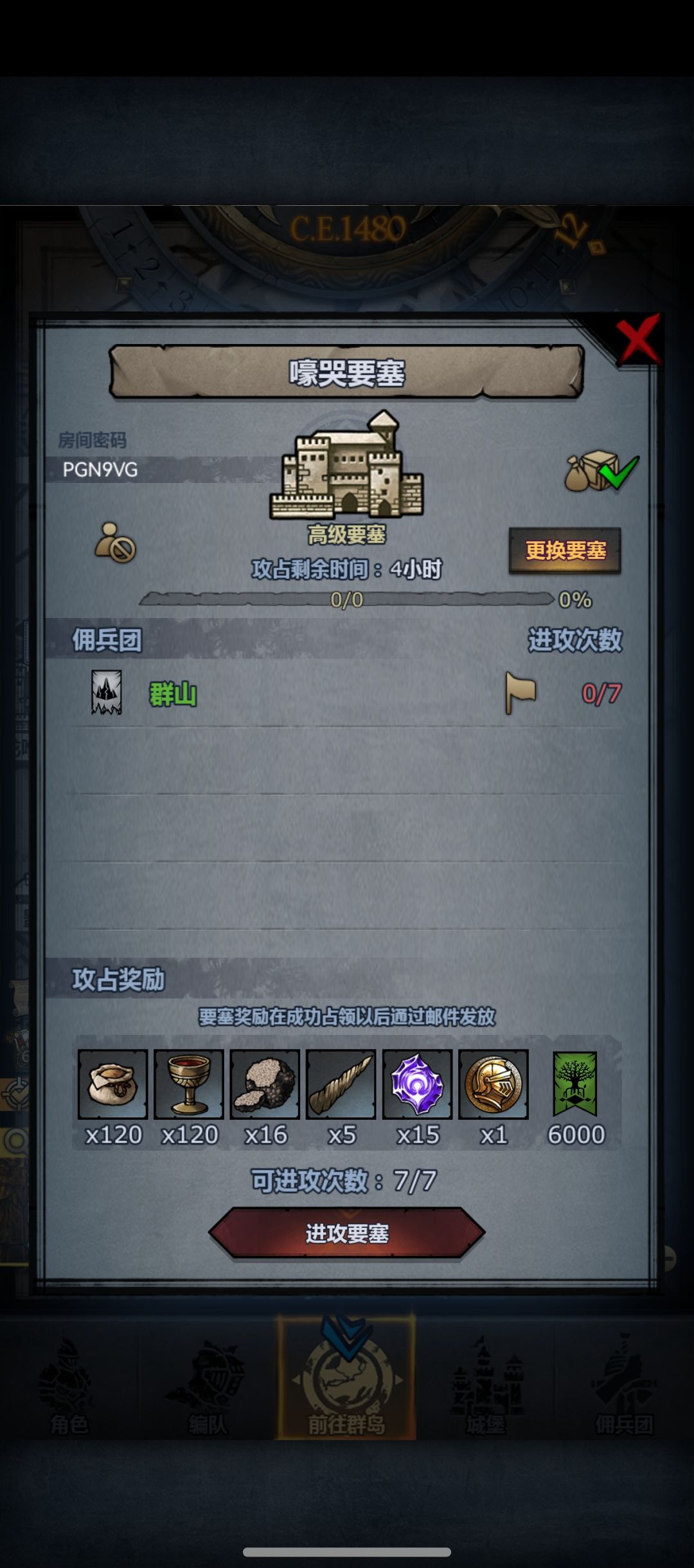 周赛末班车 3