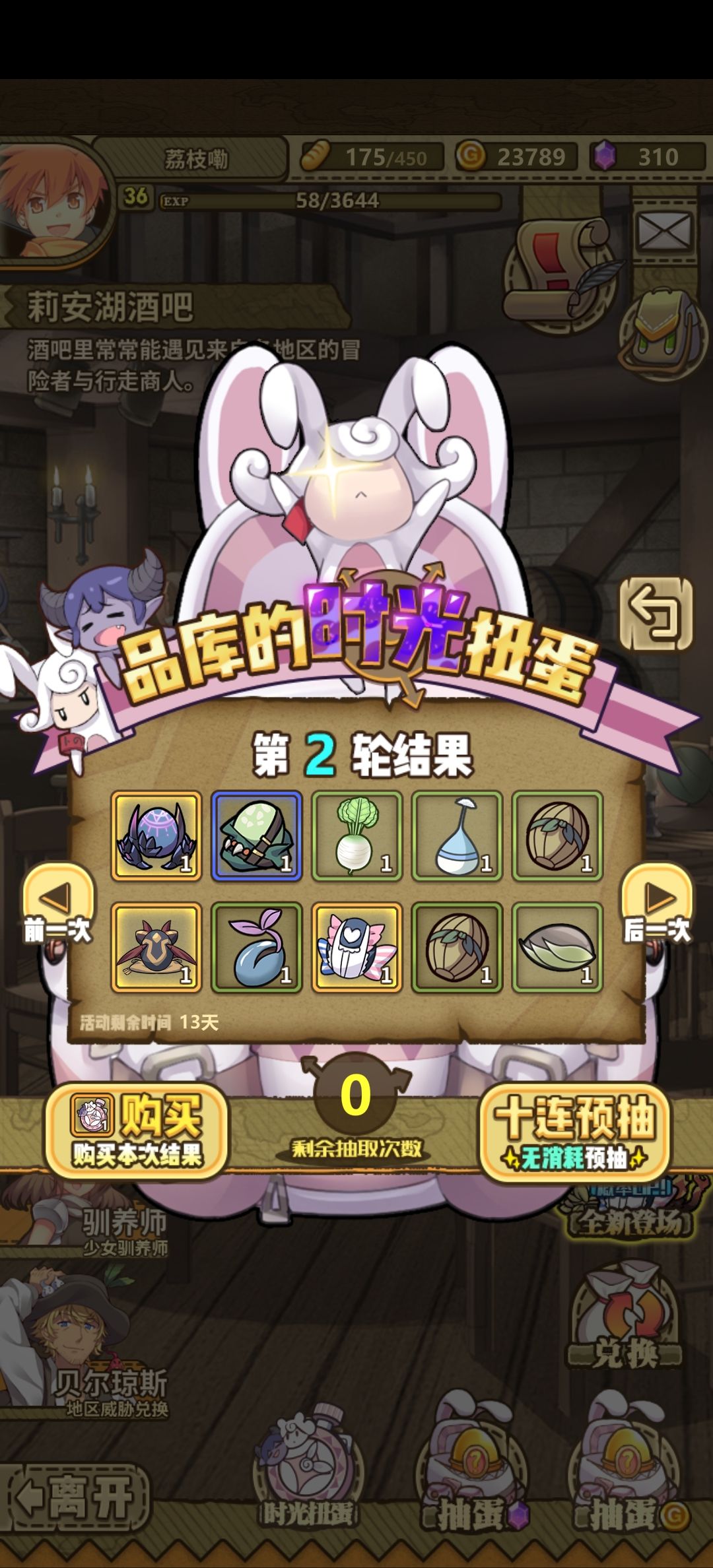 选哪个 2