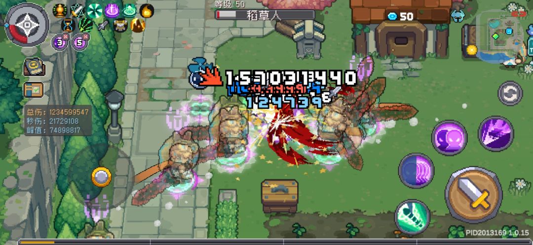 额外伤害才是神词条 2