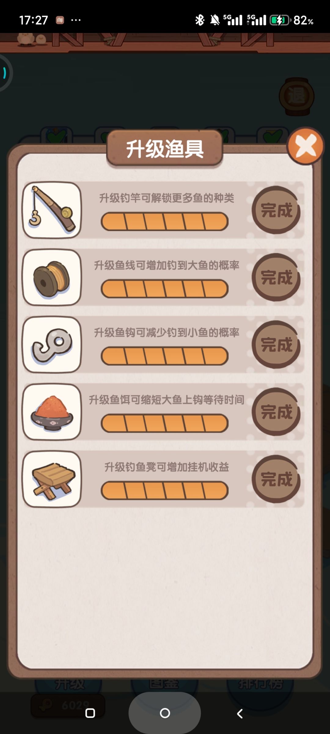 还有15天,这个活动已经玩不下去了 2