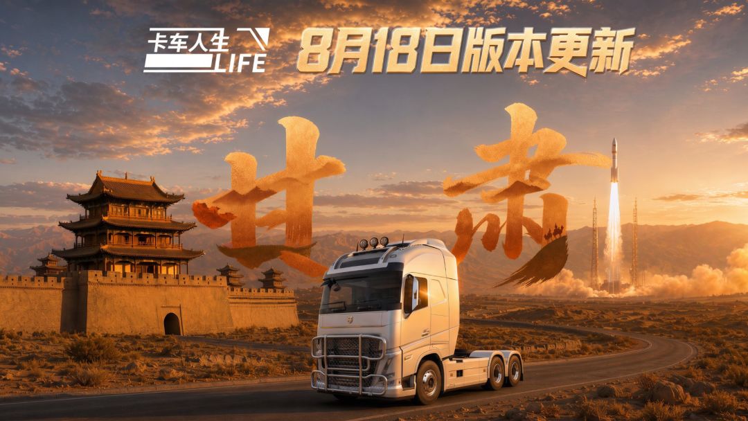 1.8.9版本预告截图