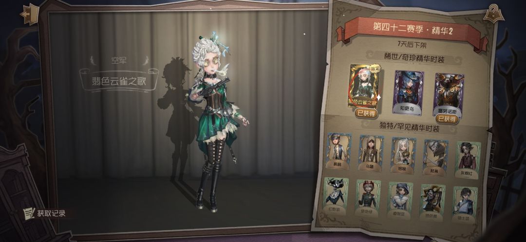 第一次抽出金皮！ 2