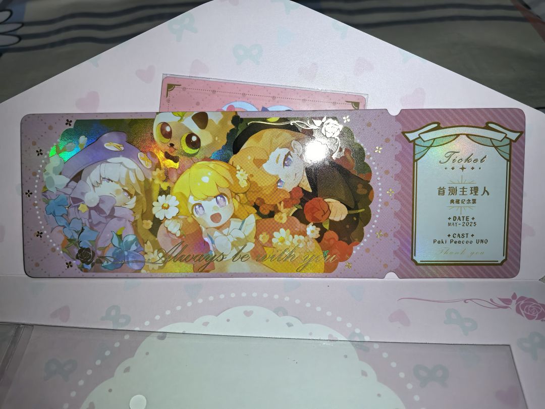 感谢花花(≧∇≦) 4