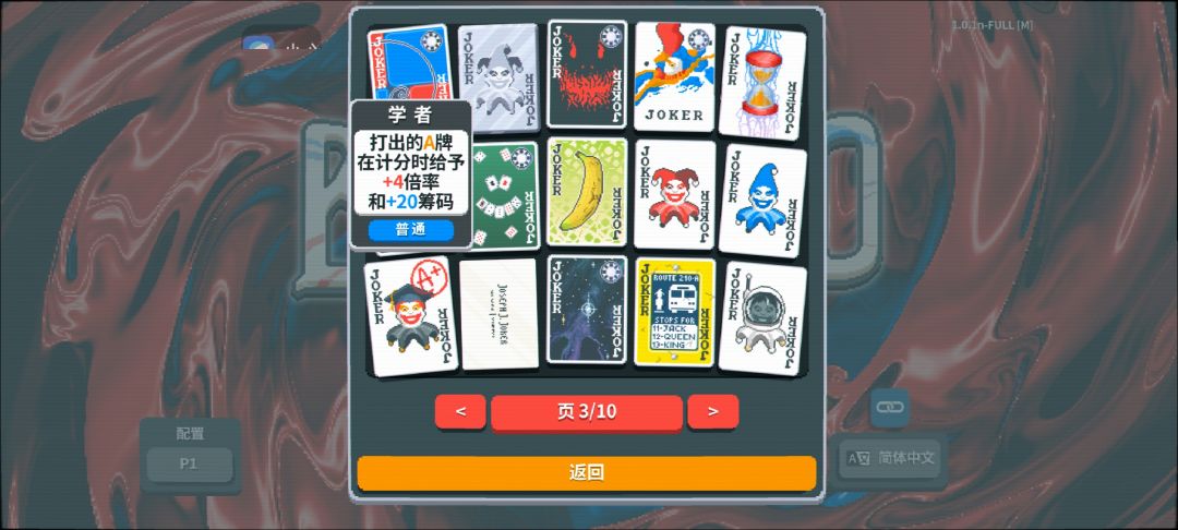 首破一百万,359万分! 3