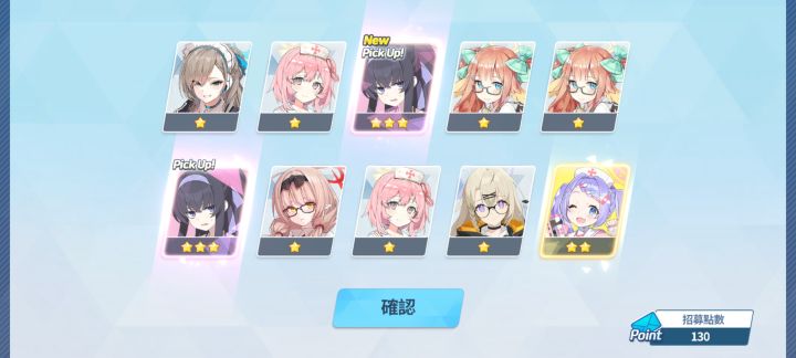 夭折啦截图