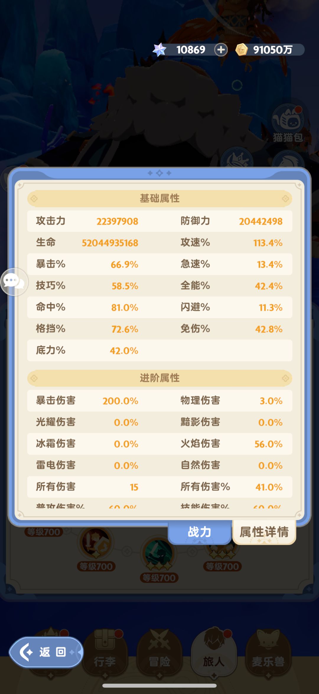 0氪纯T.520亿血达成 1