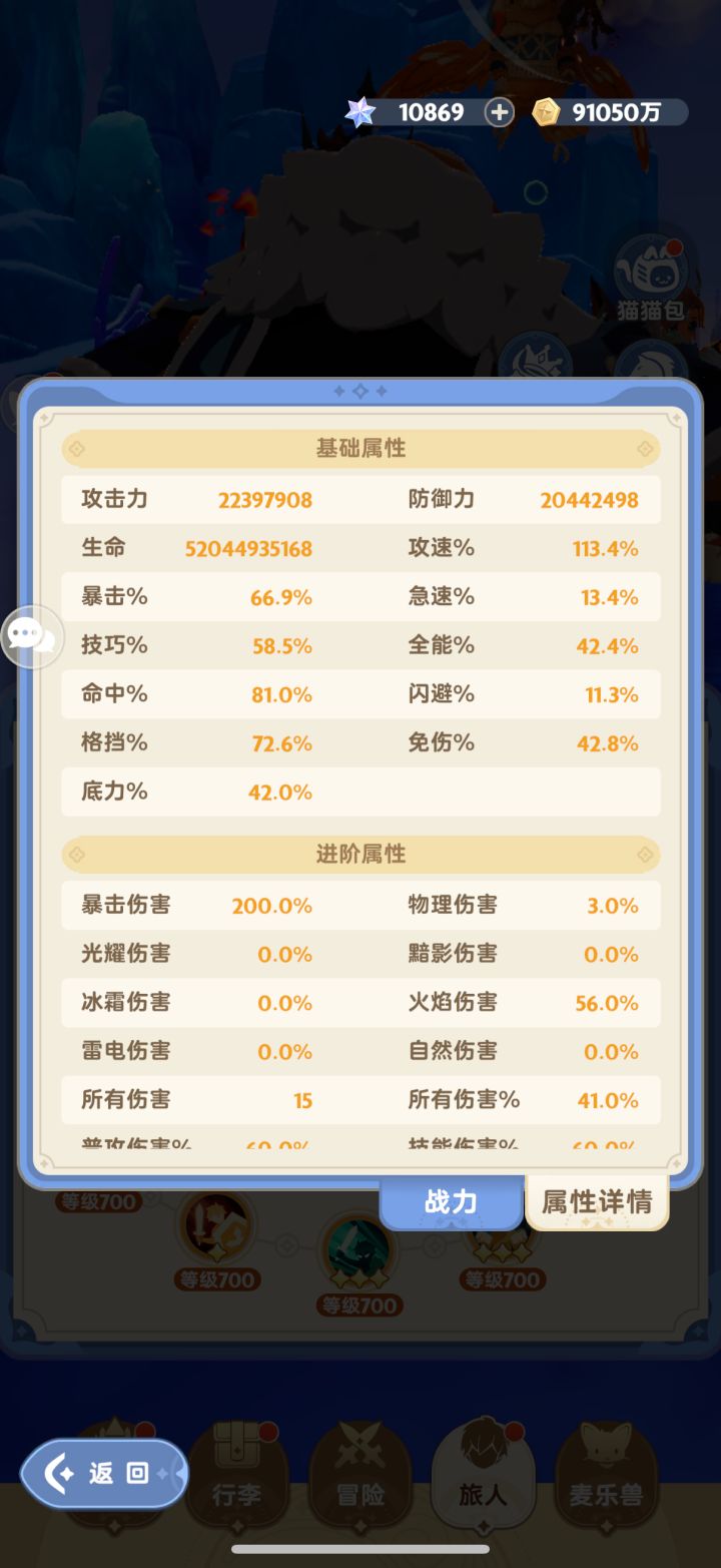 参加活动领奖励
#我在中庭打麦芬截图