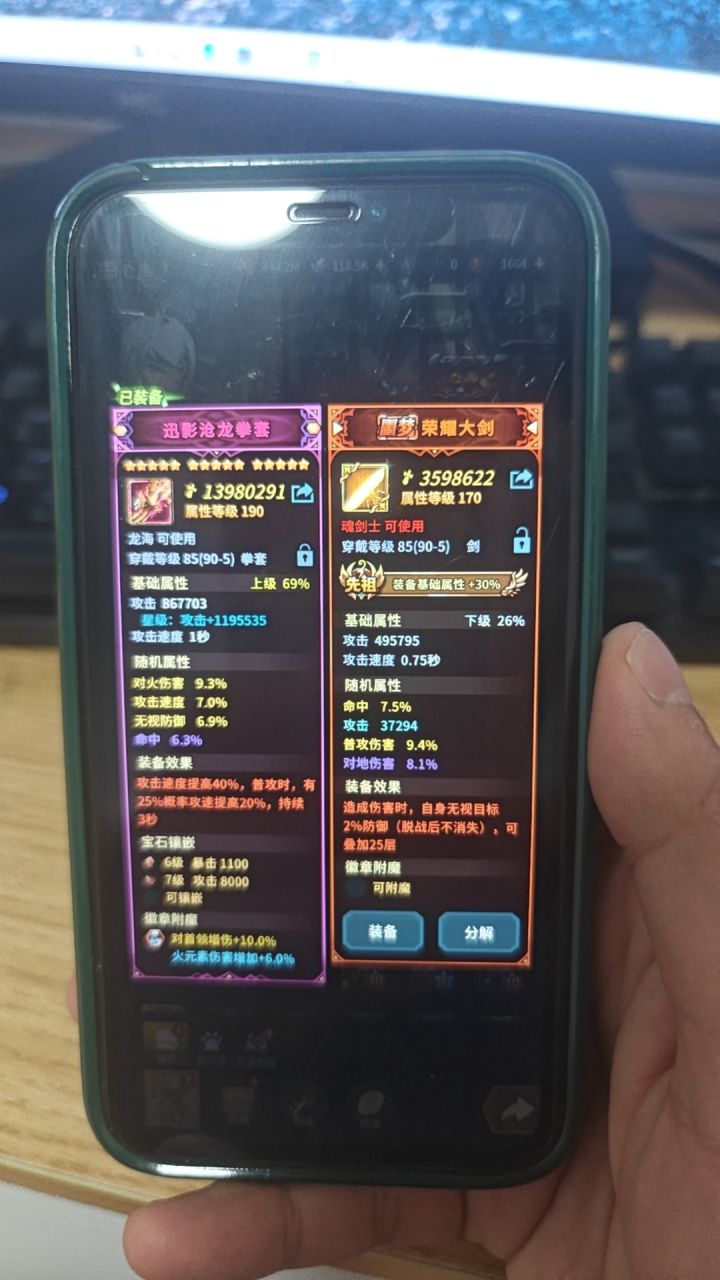 难受截图