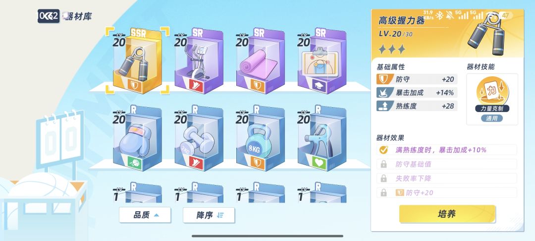 东部大赛一直打不过怎么回事 3