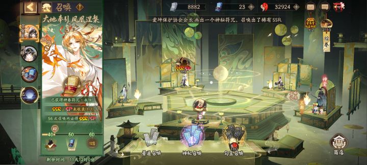 痒痒鼠对我真好啊截图