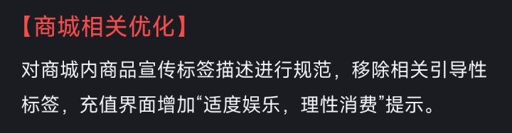 你游这瞎标的超值百分之多少确实该改截图