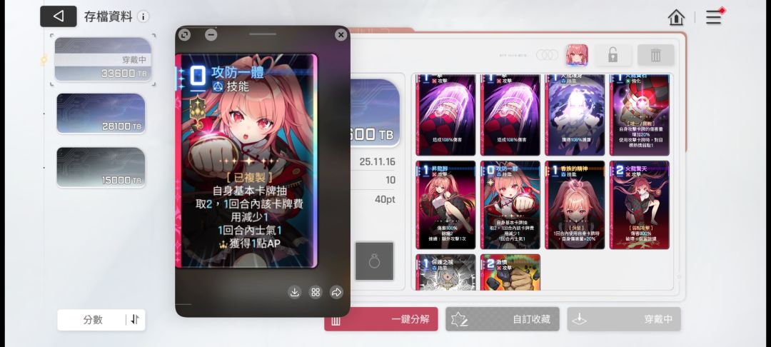 我卡呢?有大佬解答一下吗 1