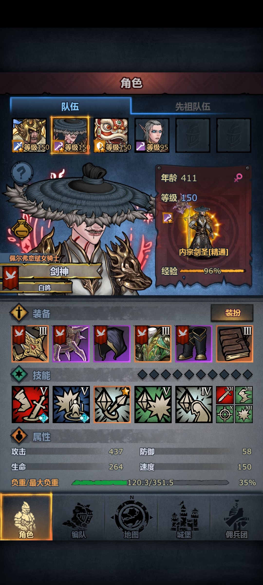 现在内宗是这样搭配吧? 1