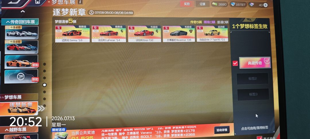 幸运 但也不幸 1