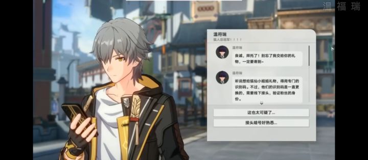 狐人总冠军!!!截图