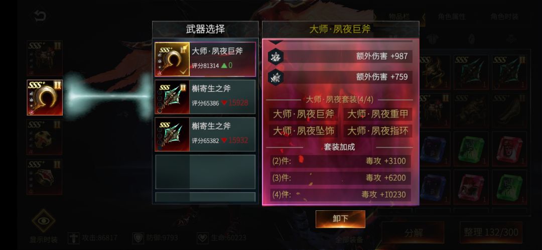 动态图片 4