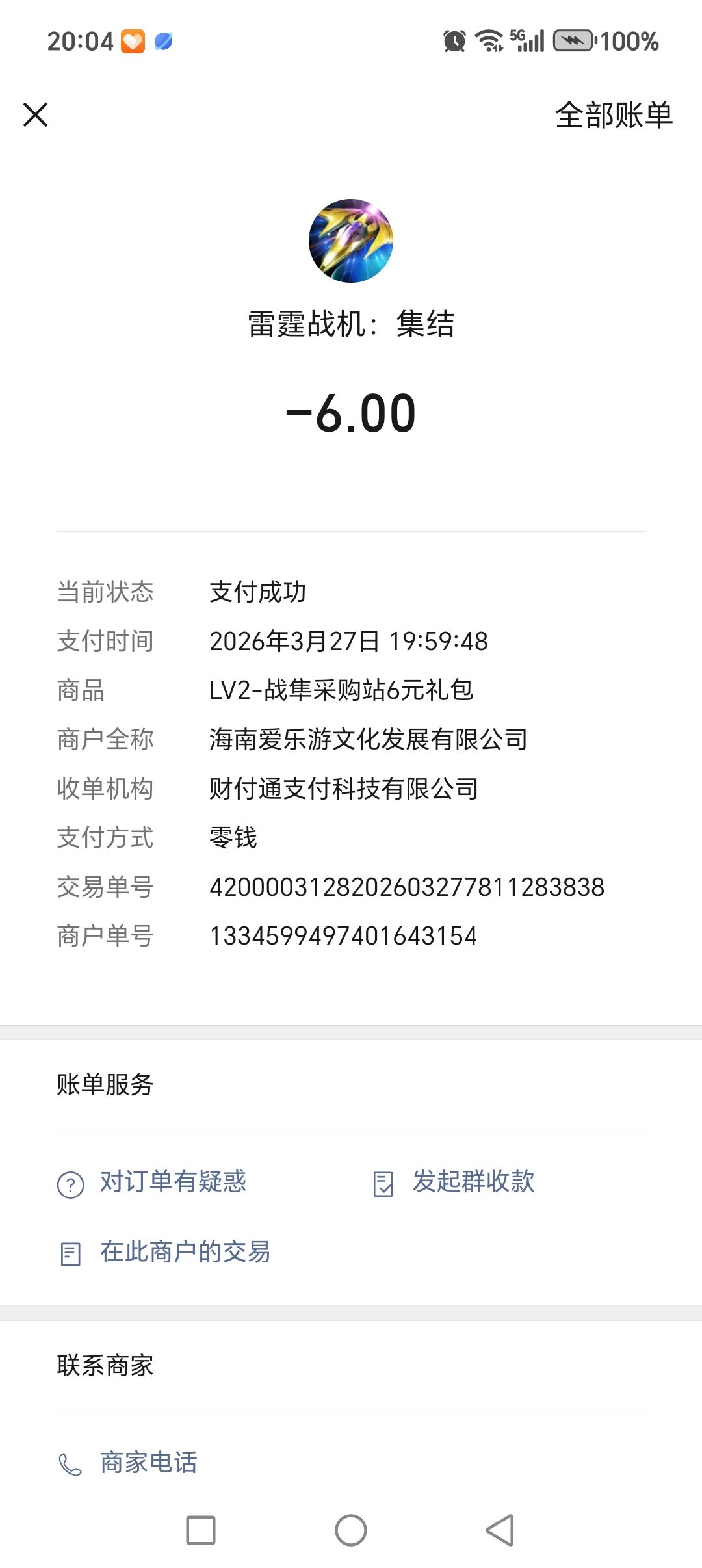 动态图片 1