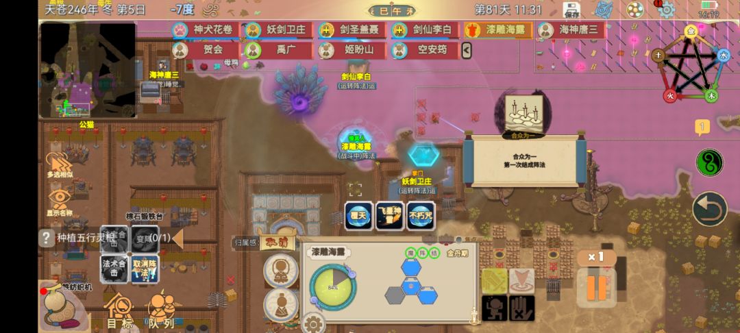 为啥不搞成联机？ 2
