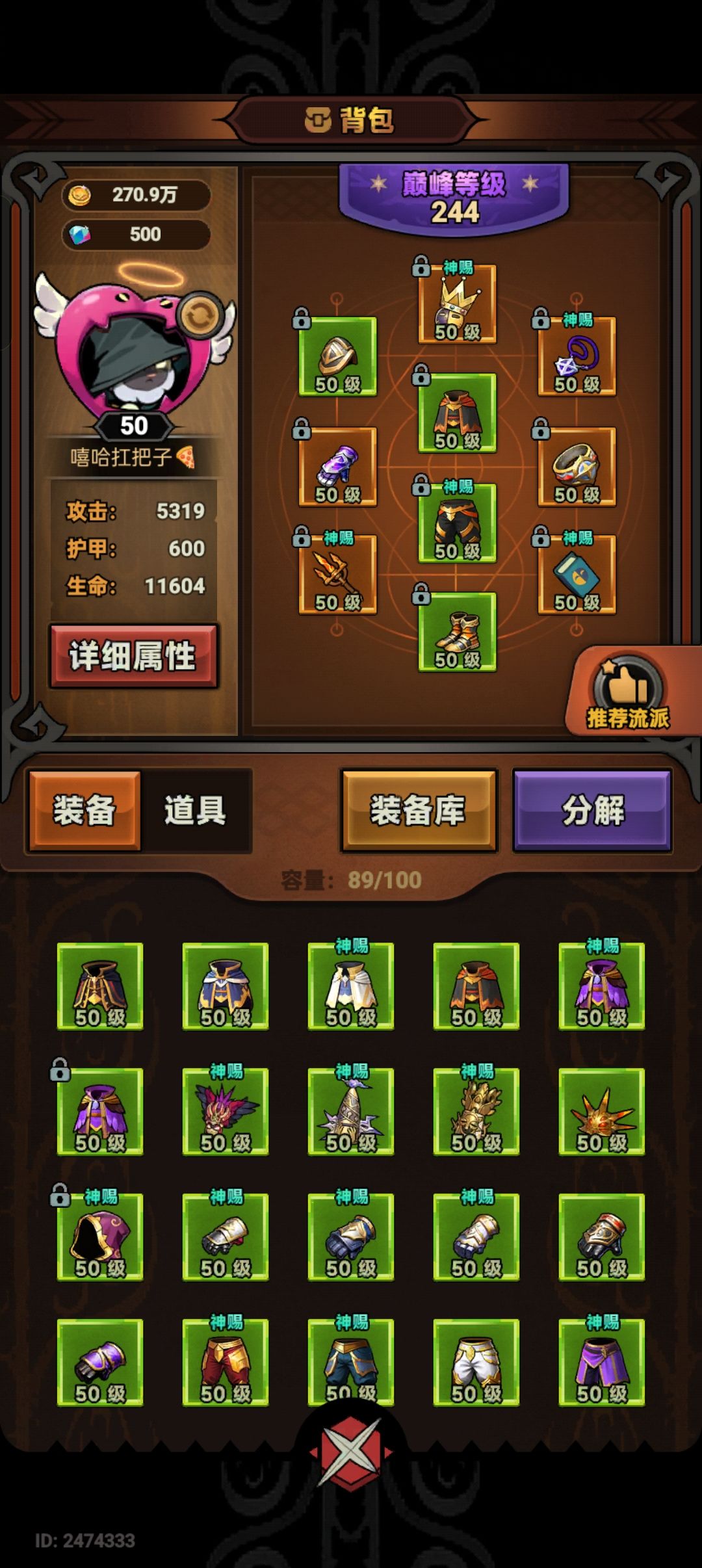 新人啥也不懂,求教大佬 2