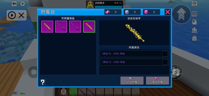 秘密鱼怎么钓最快（不开挂不氪金）截图