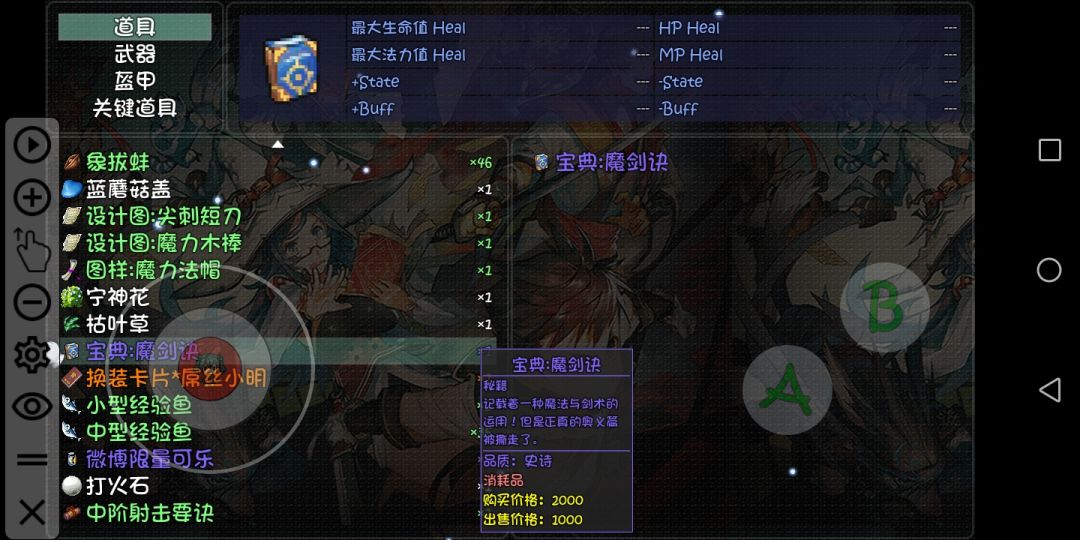 动态图片 1
