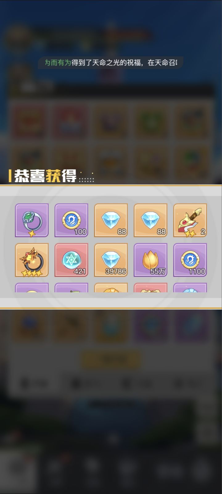 哎呦我去,爽死我了,感谢,以后还充钱截图
