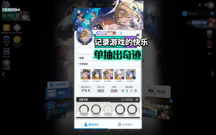 一个月纪念帖(ID太中二就遮了)截图