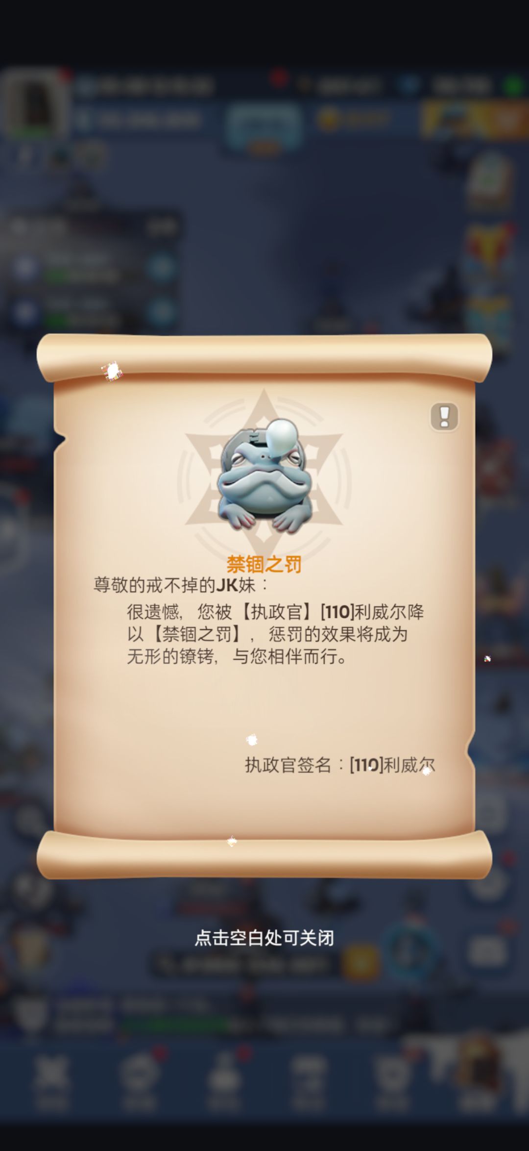 老玩家想去新区，无尽冬日能不能给我点热情邀请码 #无尽冬日截图